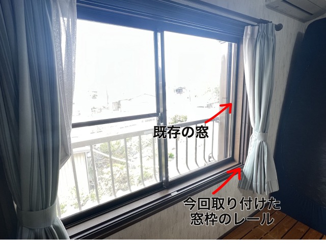 窓リフォーム窓の断熱性能