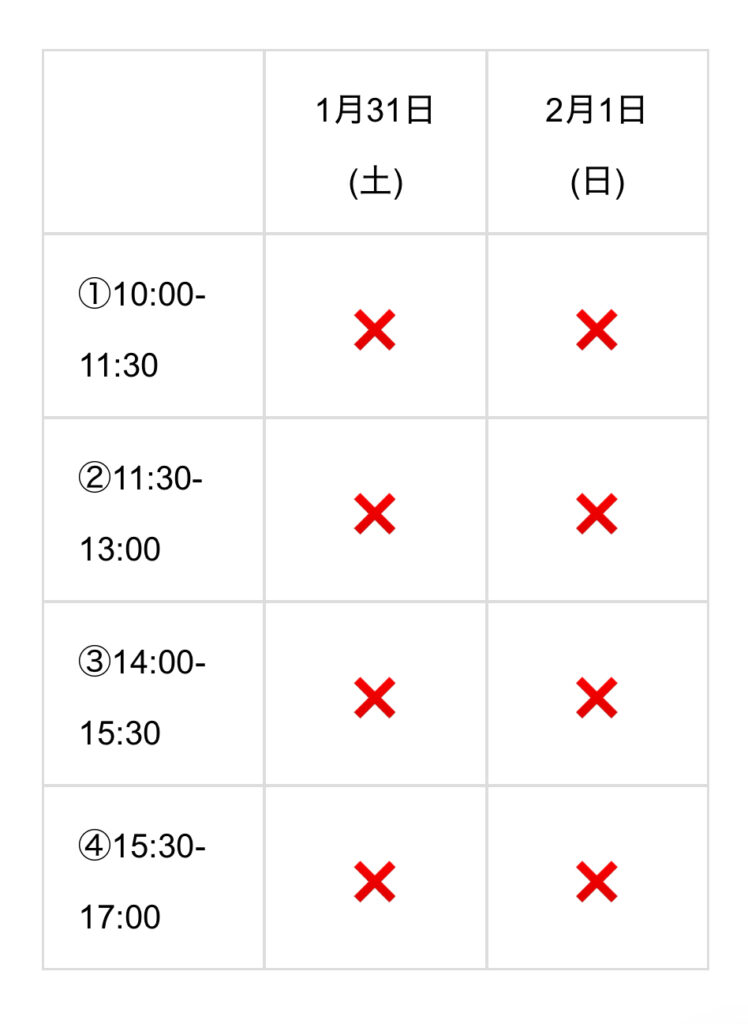 岐阜県関市
完成見学会
平屋
高気密高断熱
和モダン平屋
予約満席